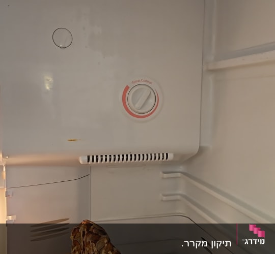 תרמוסטט במקרר עם מוצרי מזון על המדף